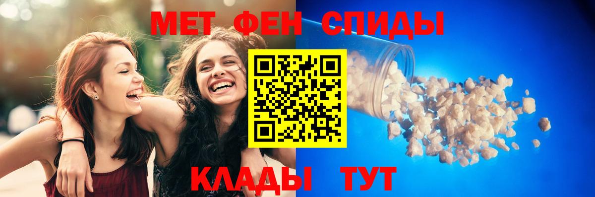 АМФЕТАМИН  Вход с VPN  кракен ССЫЛКА  АМФЕТАМИН Розовый  Амфетамин  Наро-Фоминск 