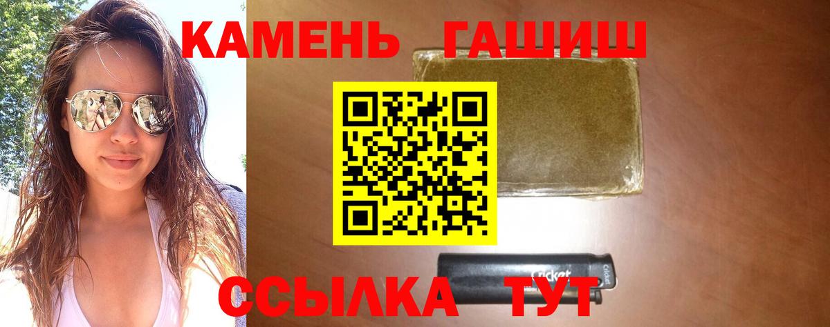 Наро-Фоминск  ГАШИШ Cannabis  ГАШИШ AMNESIA HAZE  Вход с VPN 