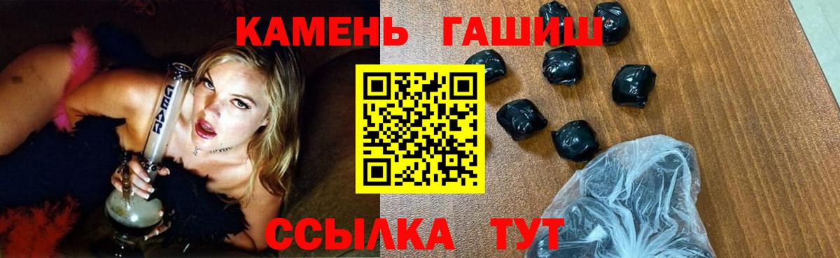 Гашиш ice o lator Наро-Фоминск