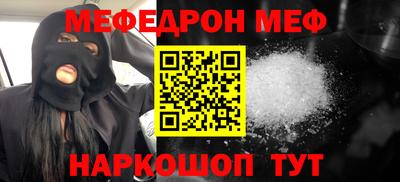 прущий лед Бузулук