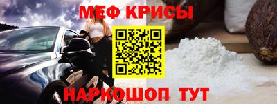 прущий лед Бузулук