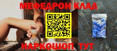 прущий лед Бузулук