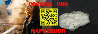прущий лед Бузулук