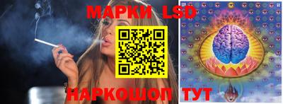 прущий лед Бузулук