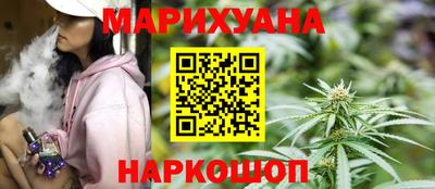 соль ск Будённовск