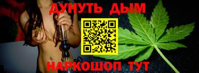 соль ск Будённовск