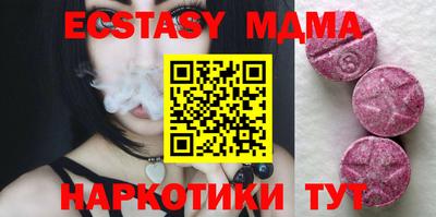 мдпв Бугуруслан