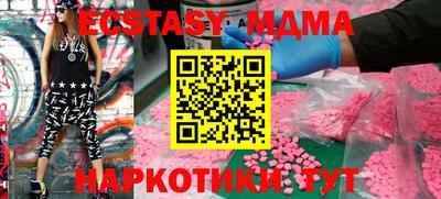 прущий лед Бузулук