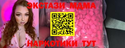 соль ск Будённовск