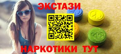 прущий лед Бузулук