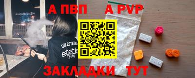 мдпв Бугуруслан
