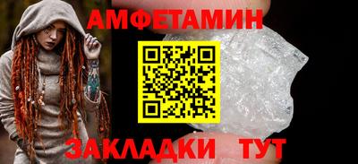 соль ск Будённовск