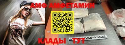 прущий лед Бузулук