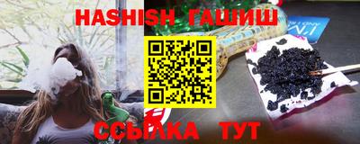прущий лед Бузулук