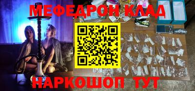 соль ск Будённовск