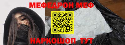мдпв Бугуруслан