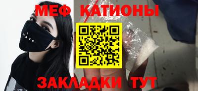 мдпв Бугуруслан