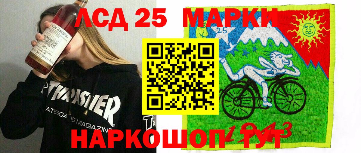Наркотические марки 1,5мг  Вход с VPN  Марки NBOMe  Наркотические марки 1,5мг  Наро-Фоминск 