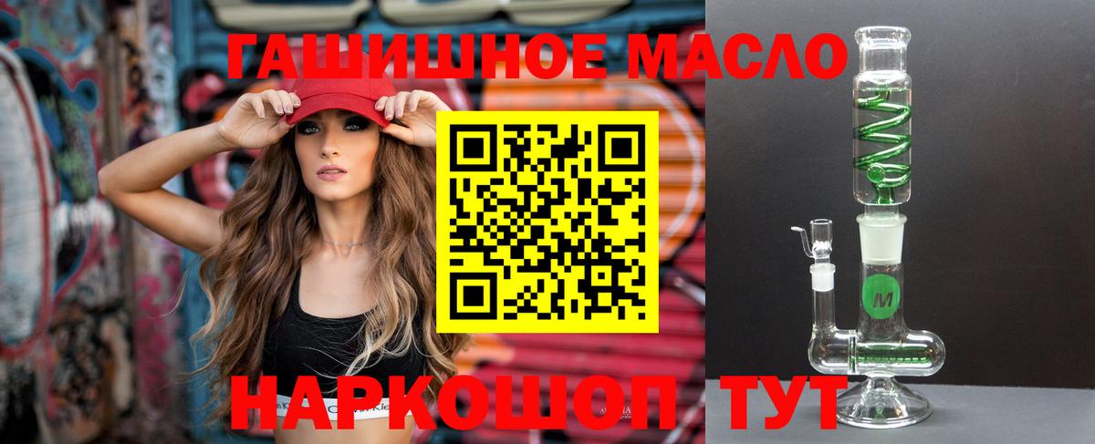 Дистиллят ТГК концентрат  Дистиллят ТГК вейп с тгк  Вход с VPN  Наро-Фоминск 